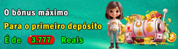775bet App Versões